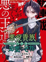 国王游戏漫画分镜样本特写镜头占位图