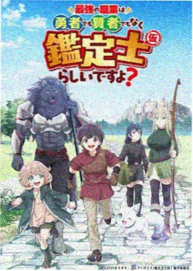 国王游戏漫画观察卡配图占位图